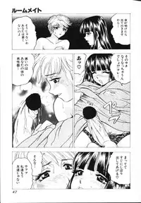 [Bijogi Junction] Rocket Oppai