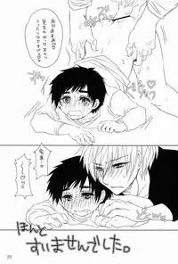 [Koukagaku Oxidant (Asai Ryou)] Toushou Waltz (Sengoku Basara)