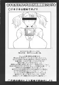 (C82) [Great Canyon (Deep Valley)] "Ano Chara ga Hanshokuyoku Ousei na Kimoota Oyaji no Seishi de Tanezuke Sareru Scene wo Mitai" to Iu Yokubou ni Yotte Umidasareta Copy Bon & Guest Genkou Soushuuhen. (Various)