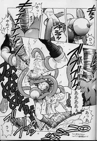 (C51) [Gerumaru (Isutoshi)] RENGE RETURNS (Various)