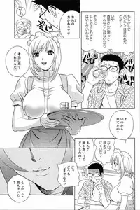 [Drill Murata] Dopyu Dopyu Hokenshitsu