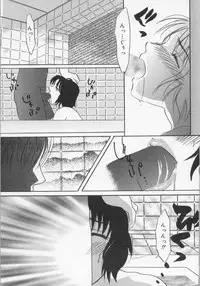 [Tsurumaki VI] Haha no Kaori | Mother's Fragrance