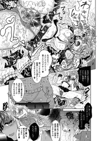 [Shiraha Mato] Two Love Roux [Digital]