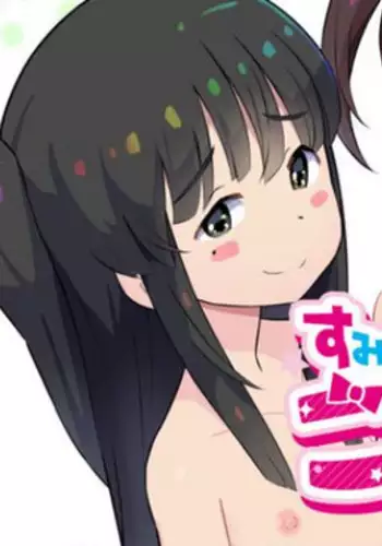 Sumikomi Minarai Kodomo Wife-chans!