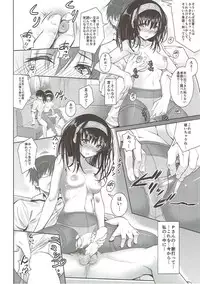 (C86) [P! (Kusugano, Kurukuru)] Ayame no Kikaku (THE IDOLM@STER CINDERELLA GIRLS)