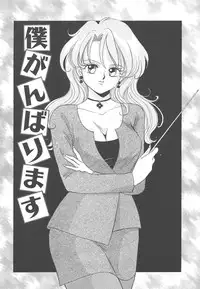 [Kayama Miku]SWEET MAGIC