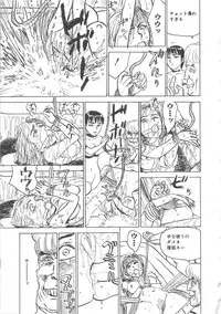 [Momoyama Jirou] Hitsuji-tachi no Monzetsu - Sheeps's Faint in Pain