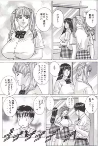 (C64) [D-LOVERS (Nishimaki Tohru)] DELICATE FANTASY 2