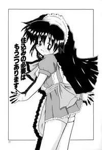 [Akira Hajime] Onnanoko wo Kau Toki