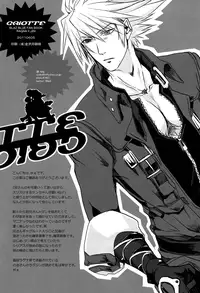 [nizimu, BB02 (Me, Kuroki Noli)] GRIOTTE (BLAZBLUE) [English] [RagJin Scans]