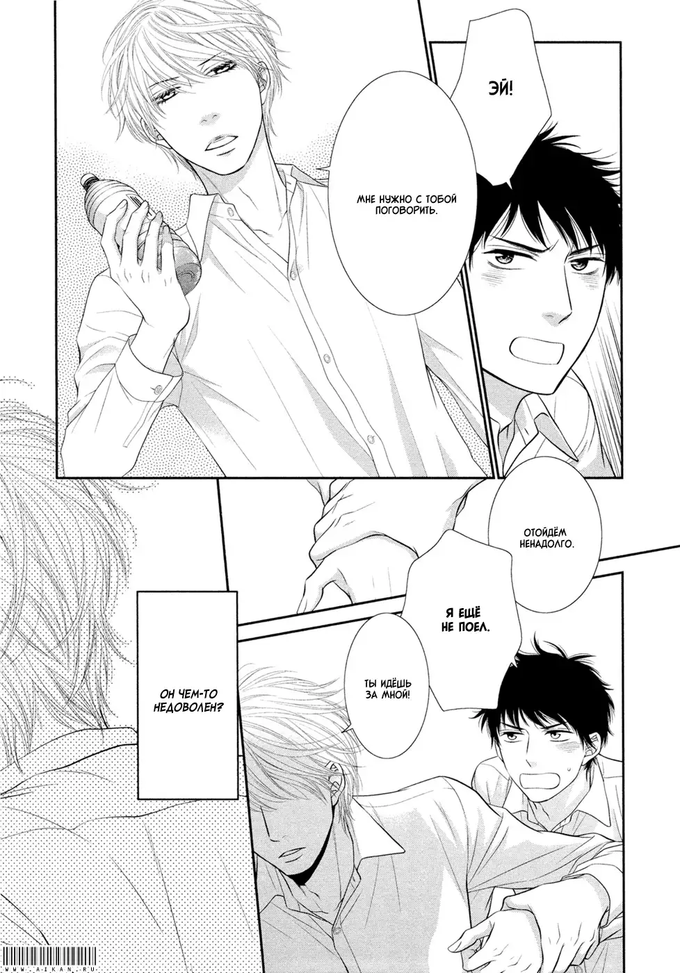 Toshigoro no Otokonoko to Are