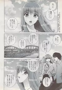 Action Pizazz Special 2009-01