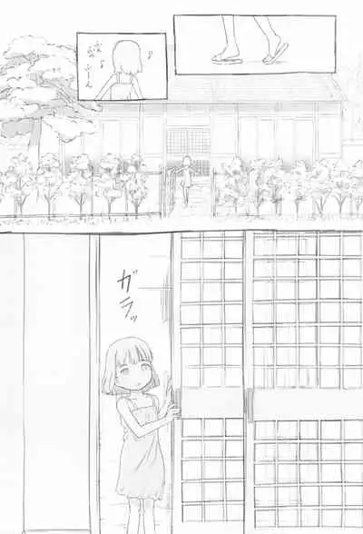 (C99) [Kuromahou Kenkyuujo (Nukaji)] Chishou no Ko o Onaho ni Suru 3