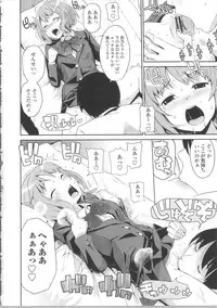 [Tamagoro] Thank You Very Bitch