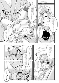 [Crea-Holic (Toshihiro)] Iede Usagi. (Touhou Project) [Digital]