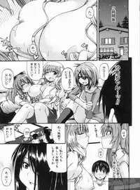 [Takashiro Go-ya] NYO-KEN!