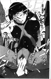 [Shimotsuki Juugo] Shitei Koukan [Chinese]