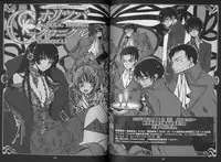 [MiKe-lips (Kuroi Misa, Sasaki Kei)] Haruka Matsuri (XXXHOLiC)