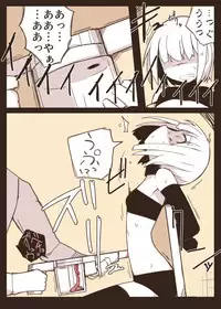 [nnS] Onna Spy Goumon