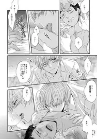 (C85) [Karaage Of The Year (Karaage Muchio)] BLUE HOLE (Kuroko no Basuke)