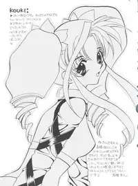 [Pink Rose (Nekoya Marble, Takahashi Kanako)] Shamanic (Shamanic Princess)