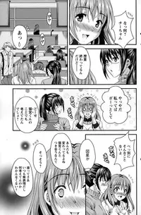 Action Pizazz DX 2015-04