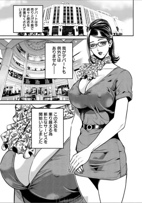 Action Pizazz 2017-08