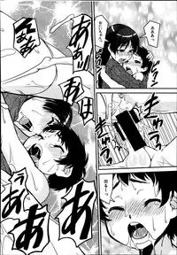 [Shinama] Henshin P!! Ch.1-3