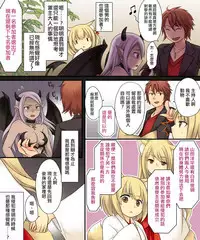 Anata no Nouryoku wa Hito o Mesu Youko ni Otosu Nouryoku desu.