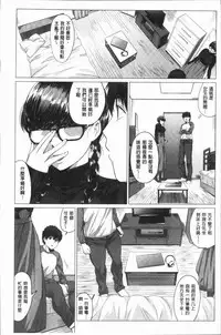 [Chicken] Paco Zakari ! [Chinese]