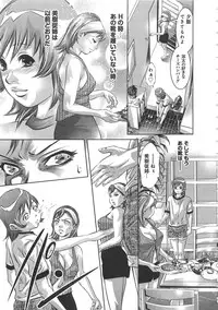 [Onikubo Hirohisa, Taki Reiki] Kaikan Hime Yuugi