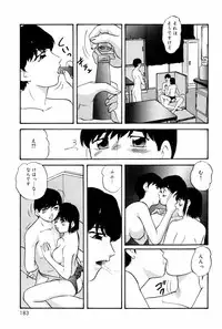 [Kazusa Shima] Virtual Collection