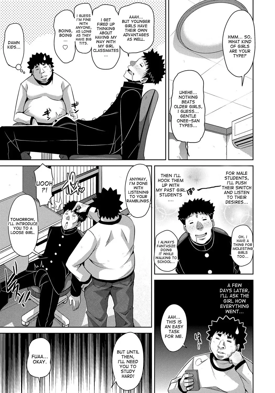 Yaruki Switch - Aphorodisiac Switch