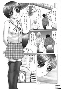 [Fuusen Club] Zecchouou - Acme King