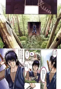 [Adachi Takumi] Suke☆nin [Digital]