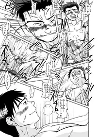 (Osuket 4) [Akitaku Kikaku (Taku Hiraku)] Suzuhara Ryoujoku (Neon Genesis Evangelion)