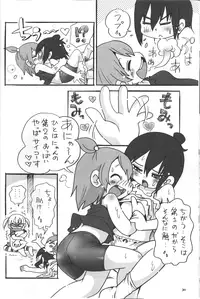 [Puchi-ya (Hoshino Fuuta)] Mitsubitashi (Mitsudomoe)