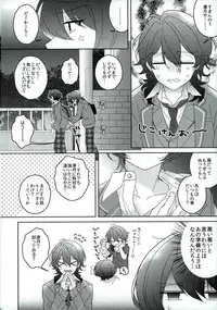 (C91) [CHAKA] Connect Eight (Ensemble Stars!)