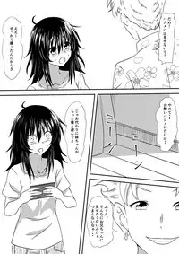 [Mikezoutei] Loli-ka Shichatta Okaa-san