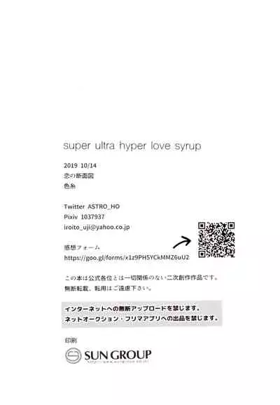 super ultra hyper love syrup