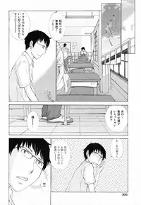 [Harazaki Takuma] Hanazono