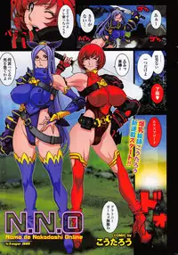 COMIC Purumelo 2014-11