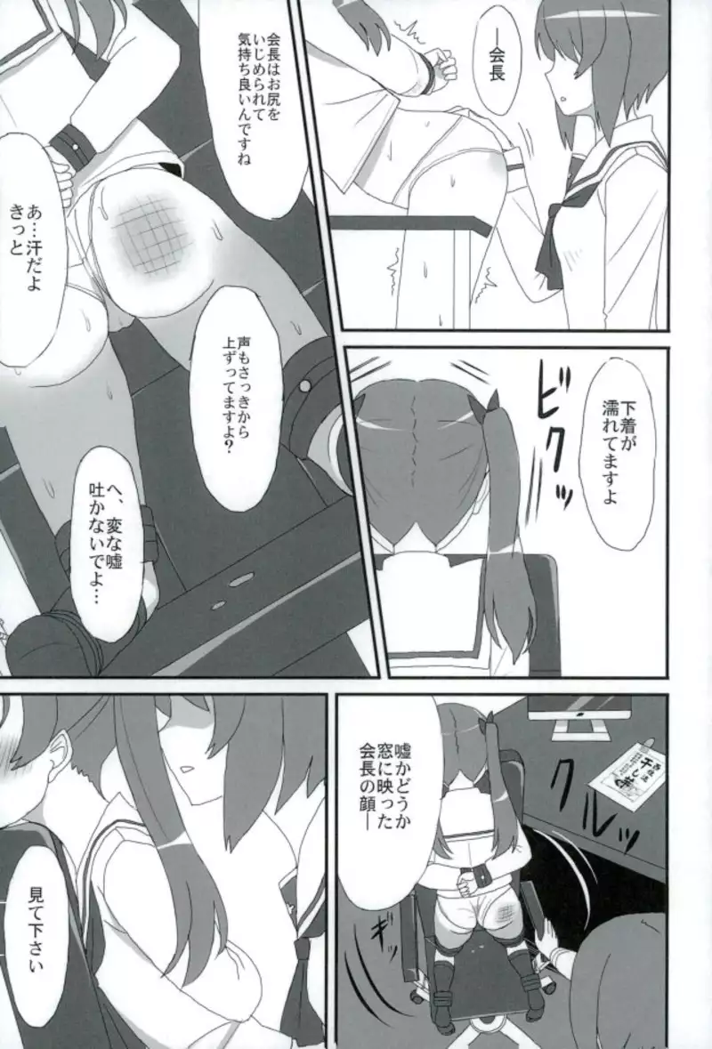 PPAP - penpen plan anzu penper