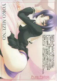 [Nekojarashi (Akino Shin)]Pure Petals (Maria-sama ga miteru)