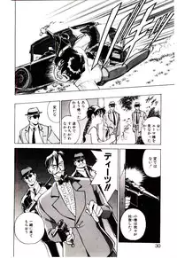 [Kiritachi Noboru] Bouken!! Ouke no Monshou