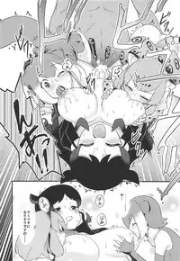 (C92) [Hayonipo (Wanao)] Osu no Friends!? (Kemono Friends)