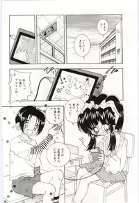 [Hayami Yumi] Shoujo no Kaniku