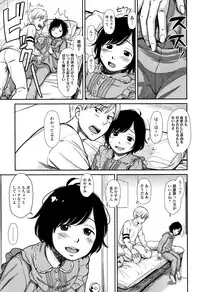 [Onizuka Naoshi] Undertow