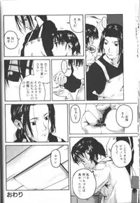 [Anthology] Alice Club Mihappyou Selection