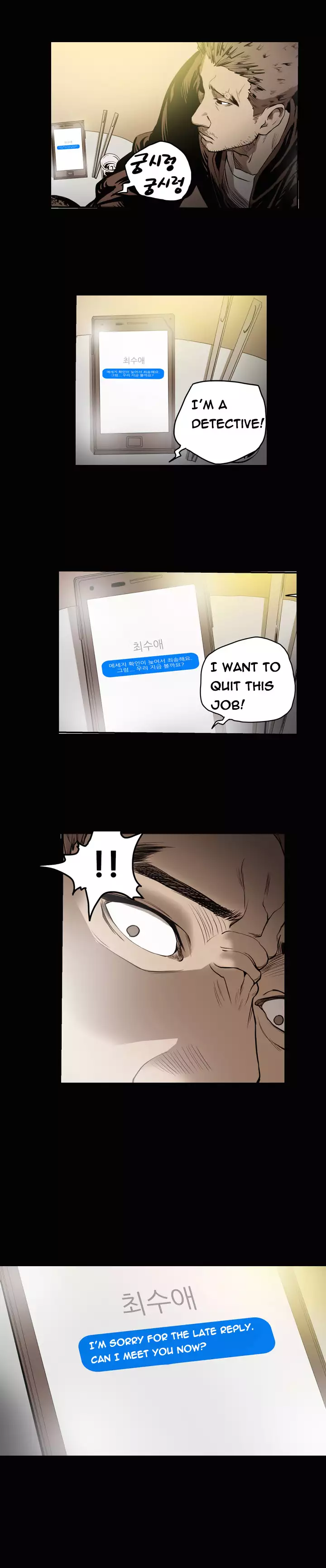 Kitsch | Disrespectful Bitch Ch. 1-64